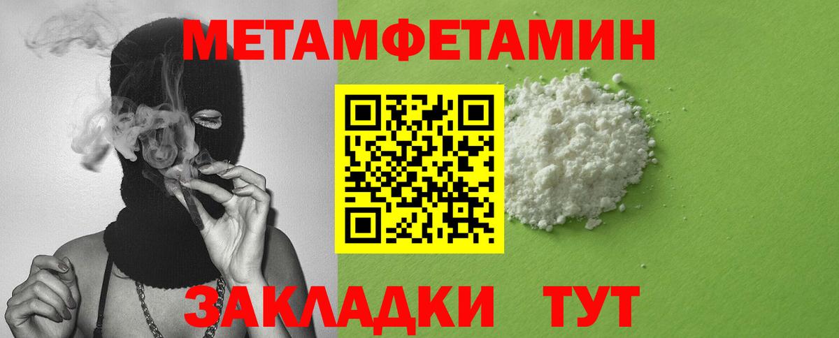 АМФ  Вход с VPN  Острогожск  ссылка на мегу вход  Amphetamine Premium 