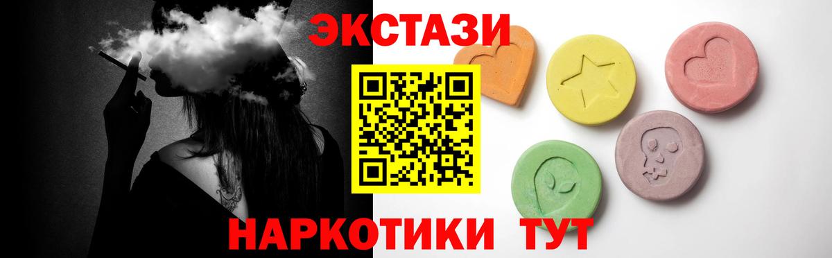 omg зеркало  ЭКСТАЗИ 300 mg  Острогожск  Вход с VPN  Ecstasy TESLA 