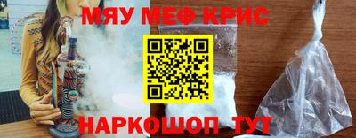 амфетамин Шебекино