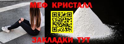 амфетамин Шебекино