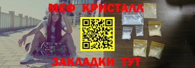 спайс Шахты