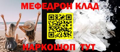 спайс Шахты