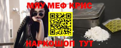 круглые Анжеро-Судженск