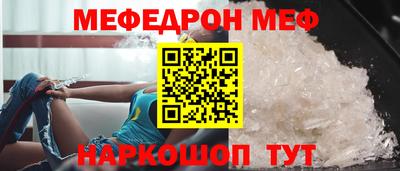 не бодяженный Шелехов