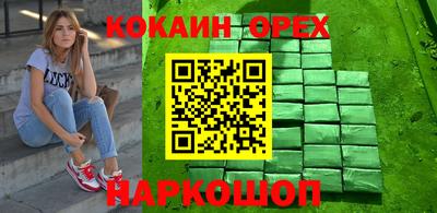 первитин Ярцево