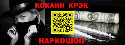 амфетамин Шебекино