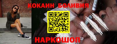 спайс Шахты