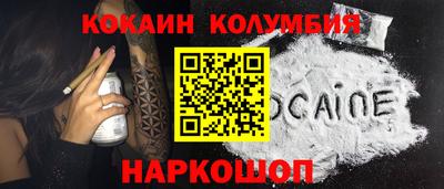не бодяженный Шелехов