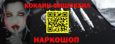 спайс Шахты