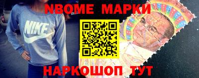 амфетамин Шебекино