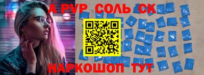 не бодяженный Шелехов