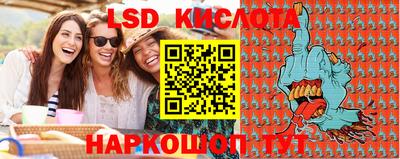 МДПВ Ангарск