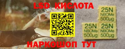 амфетамин Шебекино