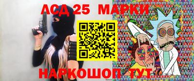 мет Анапа