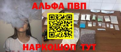 не бодяженный Шелехов