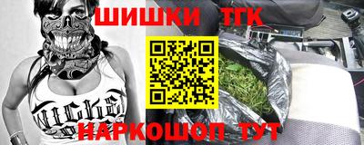 не бодяженный Шелехов