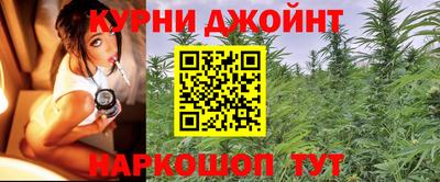 амфетамин Шебекино