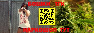 амфетамин Шебекино