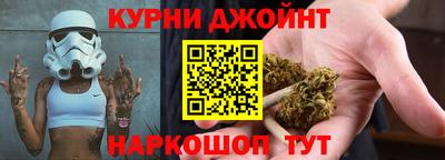 спайс Шахты