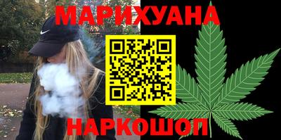 спайс Шахты