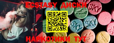 круглые Анжеро-Судженск
