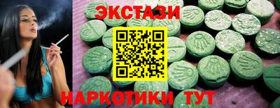 спайс Шахты