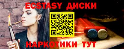 амфетамин Шебекино