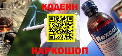 спайс Шахты