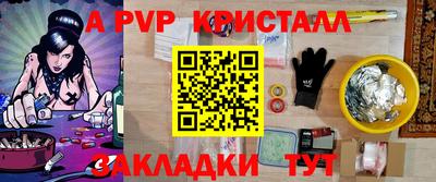 МДПВ Ангарск