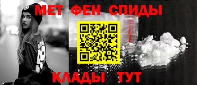 спайс Шахты