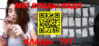 амфетамин Шебекино