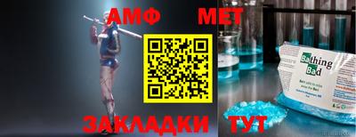 спайс Шахты