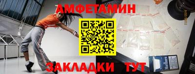 МДПВ Ангарск