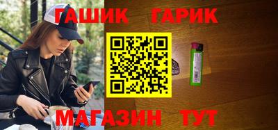 спайс Шахты