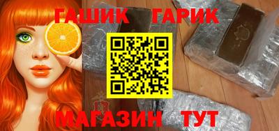 амфетамин Шебекино