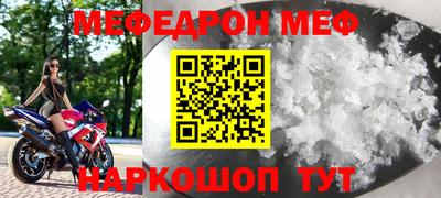спайс Шахты