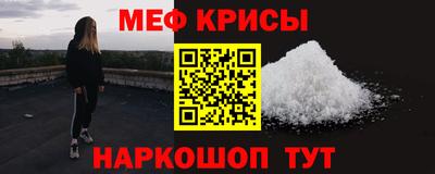 спайс Шахты