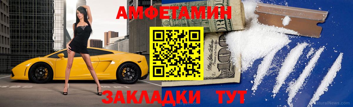 Метамфетамин кристалл Острогожск