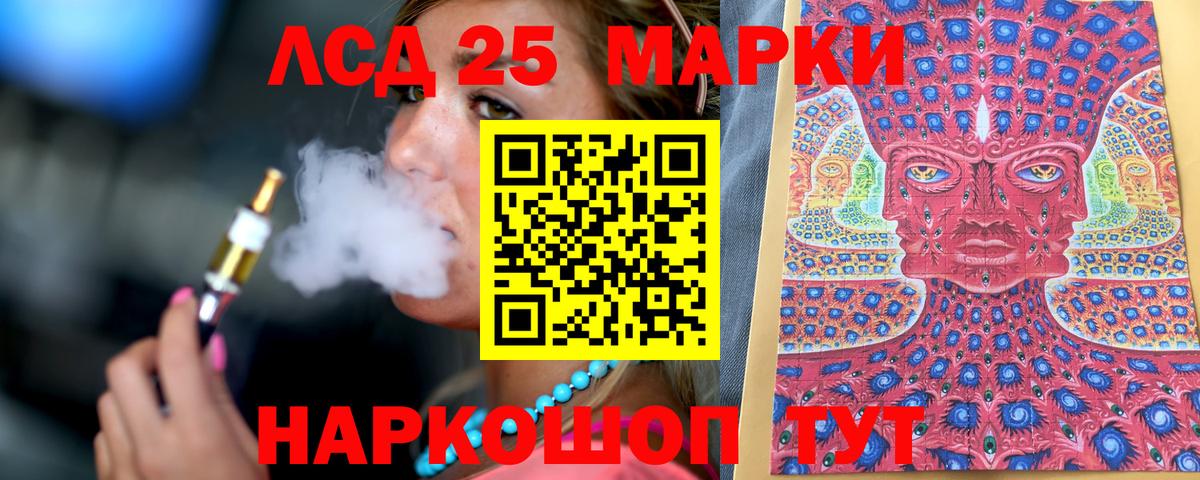 Наркотические марки 1,5мг  где купить наркотик  Острогожск  Вход с VPN 