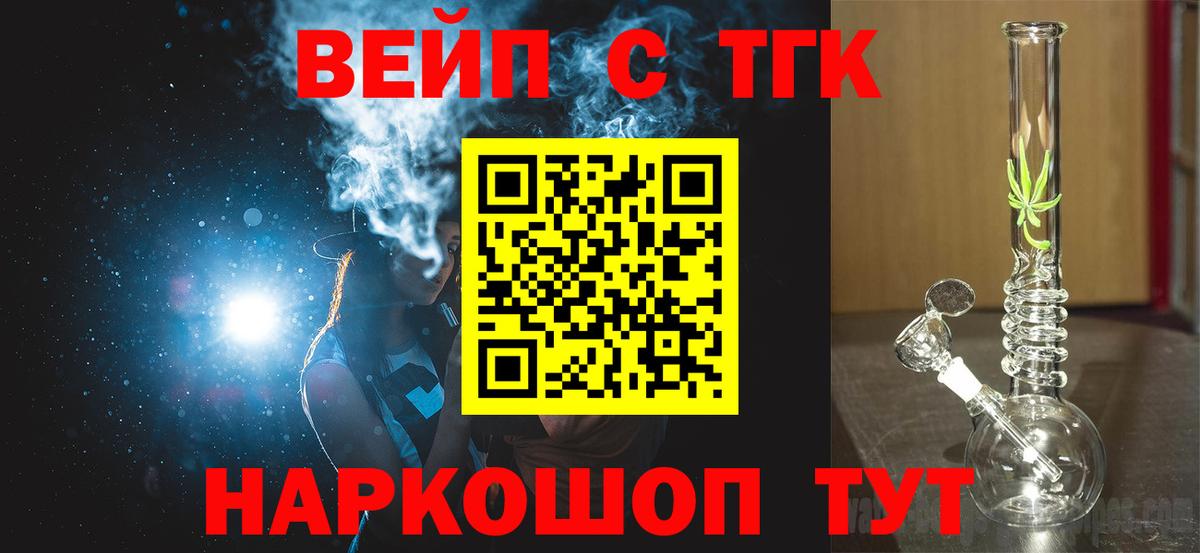 ТГК концентрат Острогожск