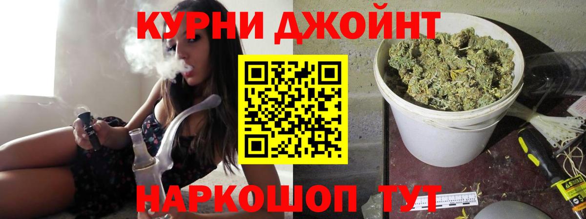 Марихуана White Widow Острогожск