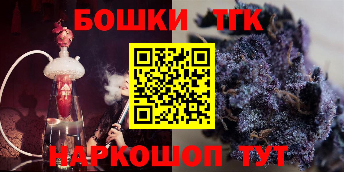 Бошки марихуана THC 21%  Вход с VPN  Острогожск  Каннабис семена  Шишки марихуана марихуана 